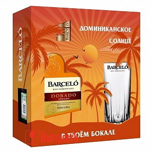 РОМ БАРСЕЛО ДОРАДО 0.7л в ПУ+стакан