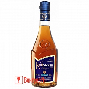 КОНЬЯК КИНОВСКИЙ 3ГОДА 0.5л
