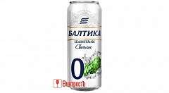 ПИВО Б/АЛК БАЛТИКА №0 450мл