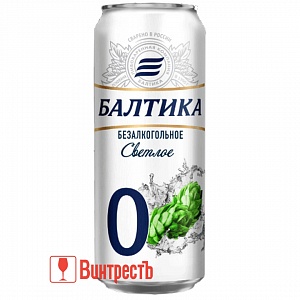 ПИВО Б/АЛК БАЛТИКА №0 450мл