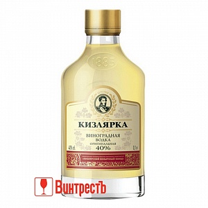 ВОДКА КИЗЛЯРКА ОРИГИНАЛЬНАЯ 100мл