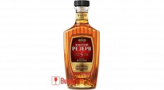 КОНЬЯК ЗОЛОТОЙ РЕЗЕРВ 5ЛЕТ 0.5л