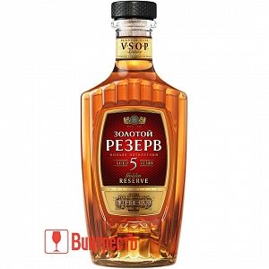 КОНЬЯК ЗОЛОТОЙ РЕЗЕРВ 5ЛЕТ 0.5л