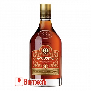 КОНЬЯК ККЗ ЧЕТЫРЕ ЗВЕЗДОЧКИ 250мл