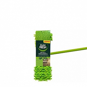 Телескопическая швабра для пола MASTER FRESH насадка микрофибра, длинный ворс