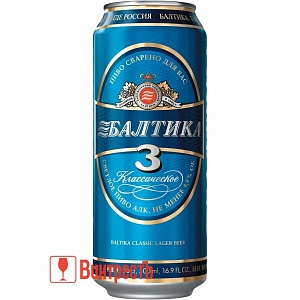 ПИВО БАЛТИКА №3 КЛАССИЧЕСКАЯ 450мл