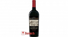ВИНО БЕКВУДС ЗИНФАНДЕЛЬ РЕЗЕРВ К.П/СУХ