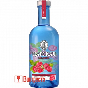 ВОДКА ЦАРСКАЯ ОРИГИНАЛЬНАЯ  МАЛИНА 0.5л