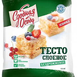Тесто слоеное &quot;Сдобная особа&quot; бездрожжевое 500г